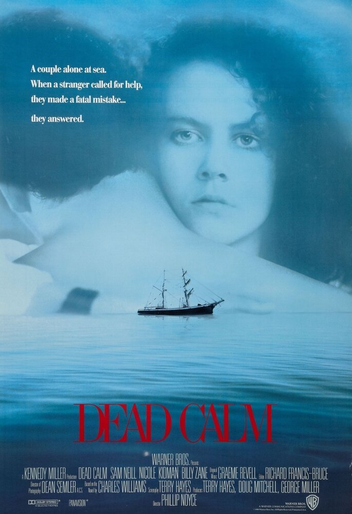 Мёртвый штиль (1988)