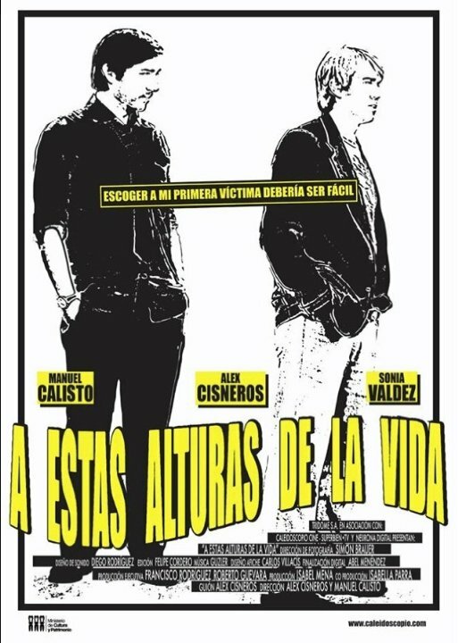 A estas alturas de la vida (2013)