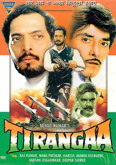 Tirangaa (1992)