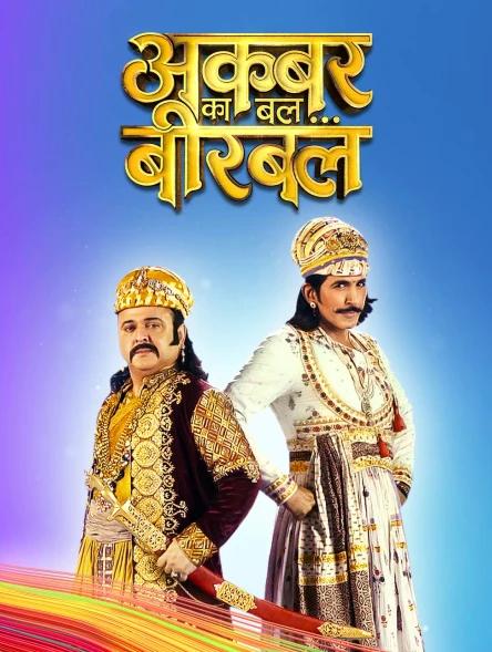 Akbar Ka Bal Birbal (2020)