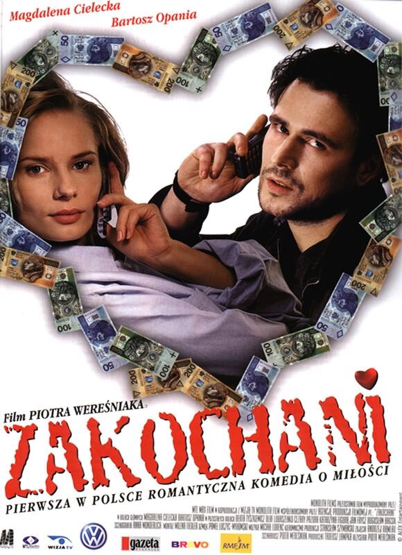 Влюбленные (2000)