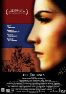 Поездка (2002)