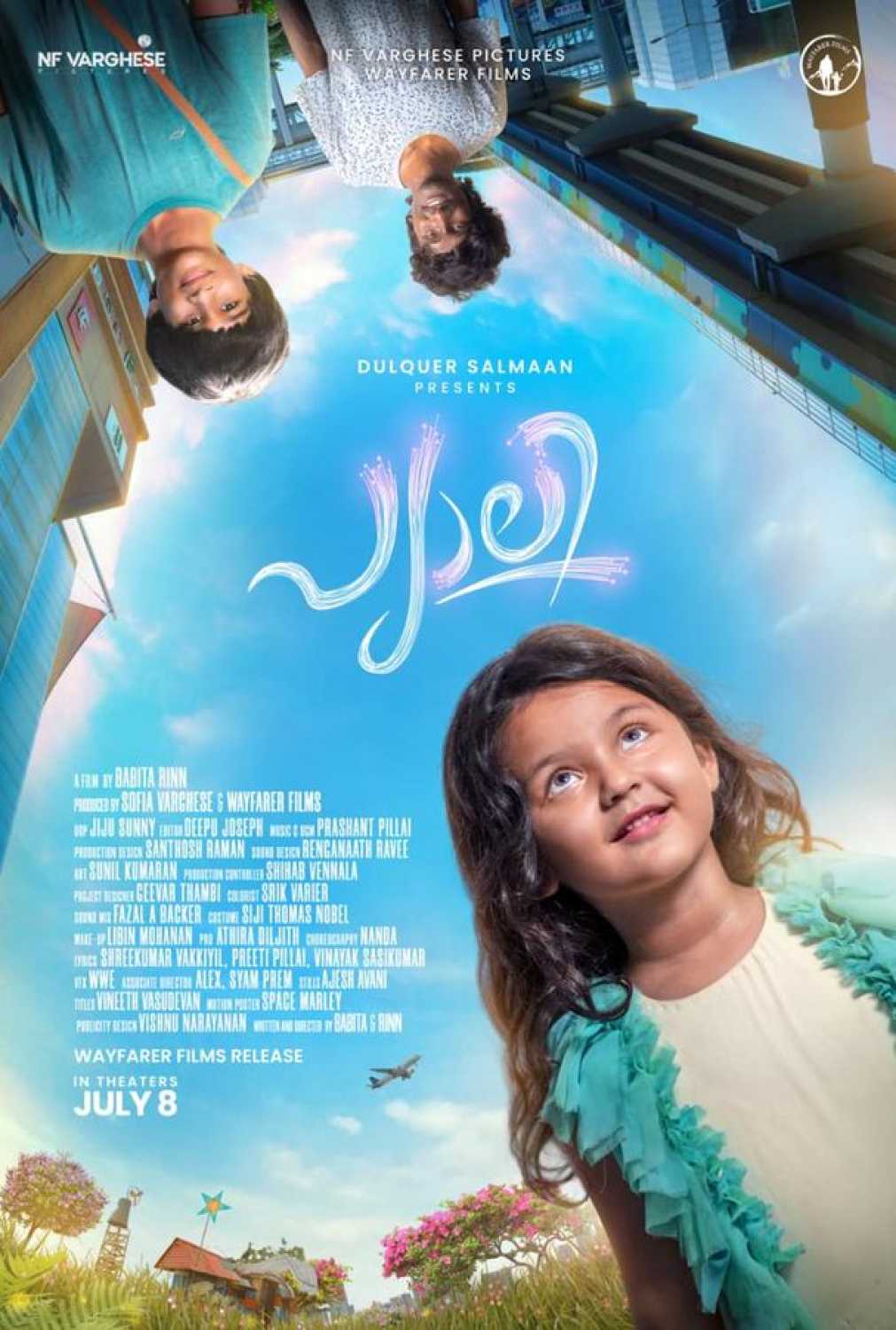 Pyali (2022)