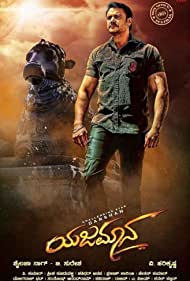 Yajamana (2019)