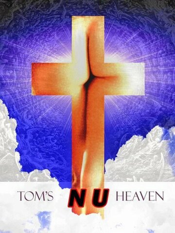 Tom's Nu Heaven (2005)