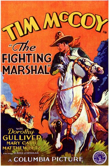 The Fighting Marshal (1931)