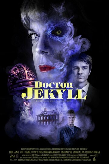 Доктор Джекилл (2023)