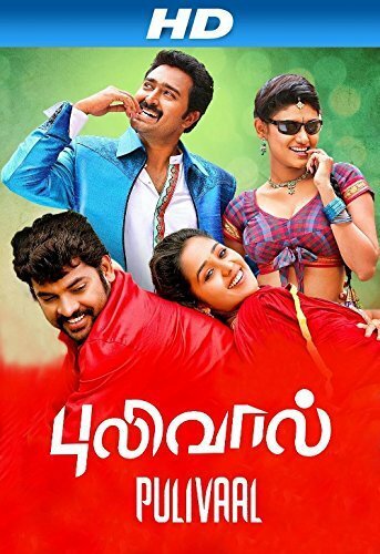 Pulivaal (2014)