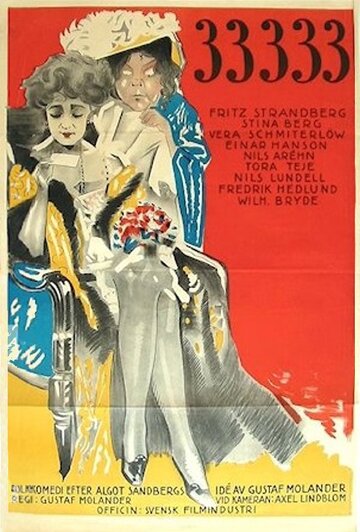 33.333 (1924)